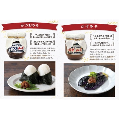【現代の名工】蔵元直送! 人気のご飯のお供4品 詰め合わせ 008-G03
