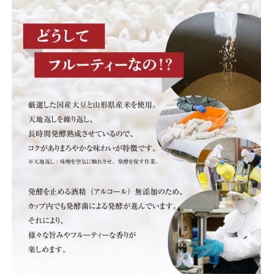 【現代の名工】蔵元直送! 無添加味噌 詰め合わせ(750g×3個)　009-G02