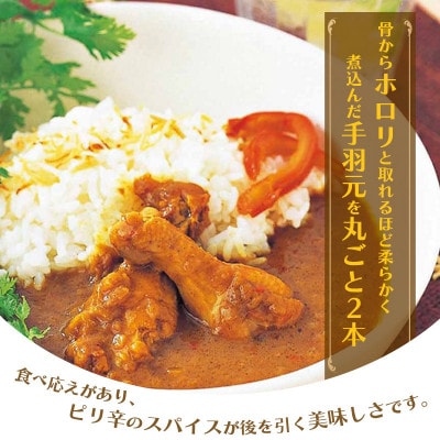 《ピリ辛スパイスが後を引く美味しさ》インドカリーツイン 7袋　