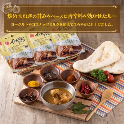 コンビーフ国内初製造会社が贈るインドカリー10袋&コンビーフ10缶