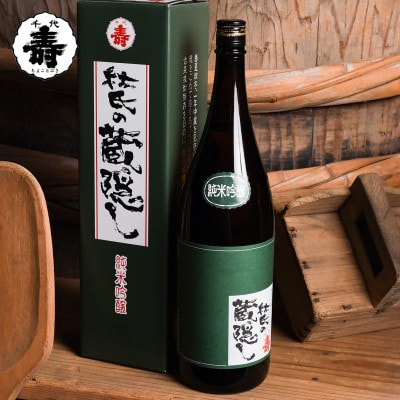 純米吟醸 杜氏の蔵隠し　1,800ml　010-E06