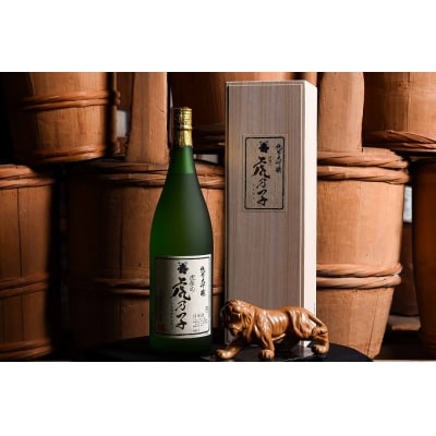 【ギフト箱入り】純米大吟醸　虎屋の虎乃子　1,800ml　035-E03
