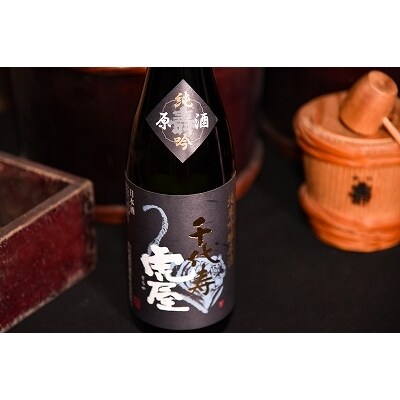 純米吟醸酒 飲み比べセット(虎屋・杜氏の蔵隠し)720ml×2本 011-E13