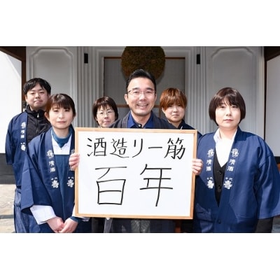 【山形の地酒】吟醸生酒と吟醸生貯蔵酒 計6本セット(各300ml)　010-E18