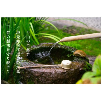 老舗豆腐屋の味わいセット(生ゆば・ざる豆腐などの詰合せ)【山形県産大豆使用】 贈り物、ギフトにも