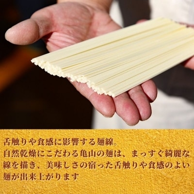 亀山製麺所の百年の麺3種セット 20人前 (計10束)【蕎麦 饂飩 ひやむぎ】　011-F35