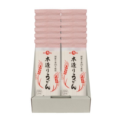 卯月製麺の本造りうどん　　12入(24食)　　012-F-UZ004