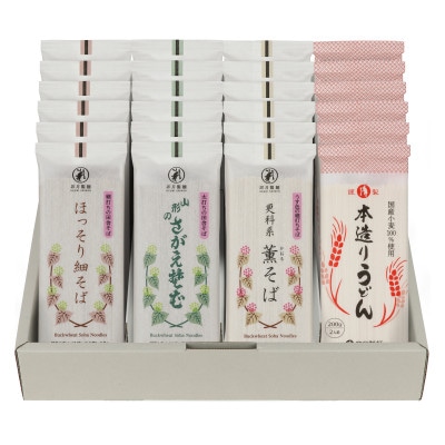 卯月製麺の麺自慢　4種つめあわせ　　024-F-UZ008