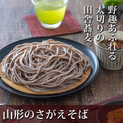 卯月製麺の麺自慢　4種つめあわせ　　024-F-UZ008