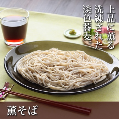 卯月製麺の麺自慢　4種つめあわせ　　024-F-UZ008