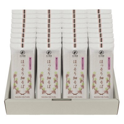 卯月製麺のほっそり細そば　32入(64食)　030-F-UZ012