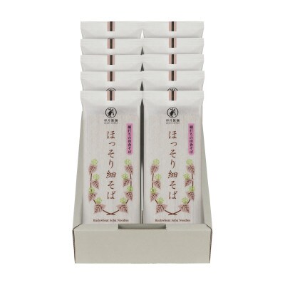 【卯月製麺】ほっそり細そば　10入(20食)010-F-UZ017