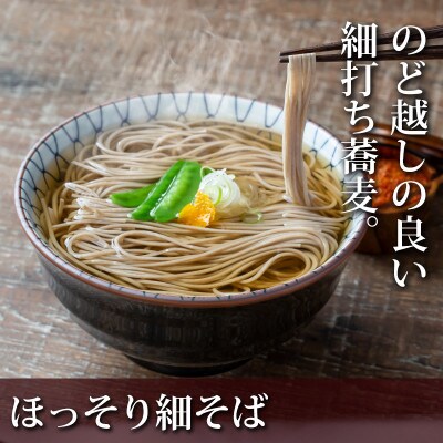 【卯月製麺】ほっそり細そば　10入(20食)010-F-UZ017