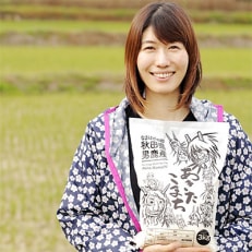 2023年11月発送開始『定期便』秋田県男鹿産あきたこまち(精米) 3kg 全2回