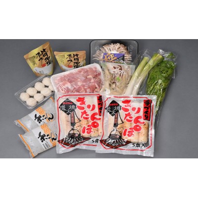 きりたんぽ鍋セット(2人前)