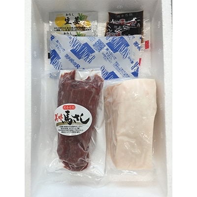 馬刺セット200g(赤身100g、コウネ100g)※タレ・生姜付