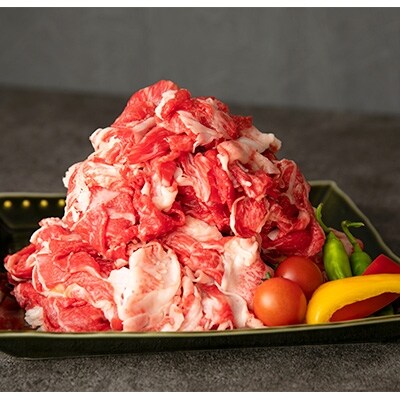 【三角物産館】熊本県産　赤牛切り落とし　1000g