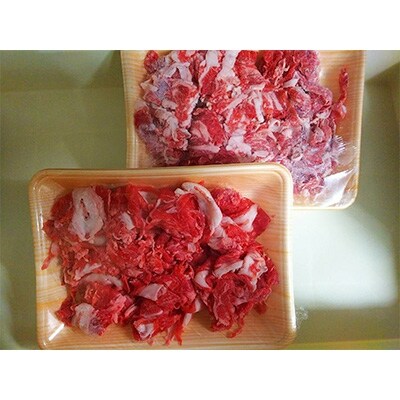【三角物産館】熊本県産　赤牛切り落とし　1000g