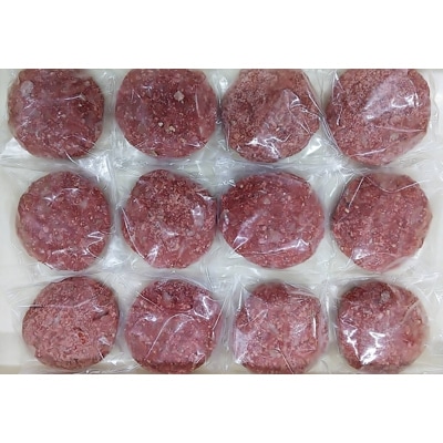 うきうきハンバーグ　150g×12個(宇城市)