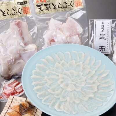 【毎月定期便】1日10セット限定! 白子付 大皿 高級天草とらふぐコース3～4人前(宇城市)全2回