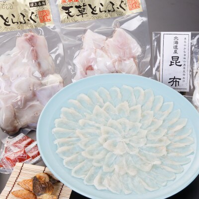 【毎月定期便】1日10セット限定! 白子付 大皿 高級天草とらふぐコース3～4人前(宇城市)全3回