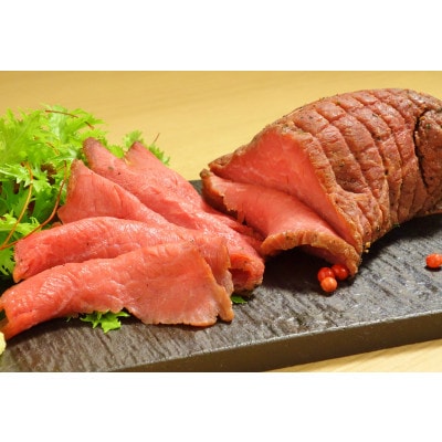 あか牛ローストビーフ200gソース付き(宇城市)