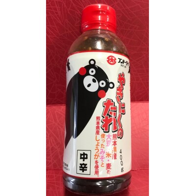 あか牛カルビ焼肉用 400g 焼肉のたれ付き(宇城市)