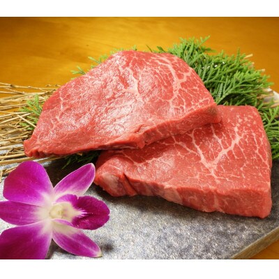あか牛ランプステーキ150g×2(宇城市)