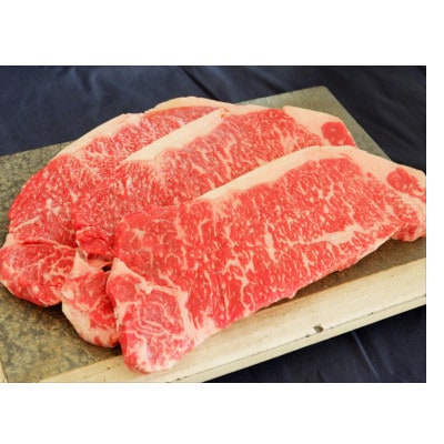 あか牛ロースステーキ200g×3(宇城市)