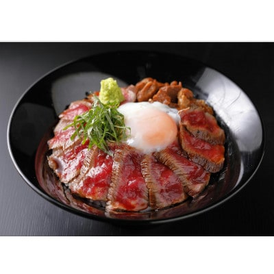 あか牛丼セット(宇城市)
