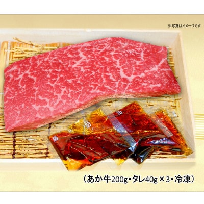 あか牛丼セット(宇城市)