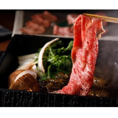 あか牛すき焼き用　たれ付き(宇城市)