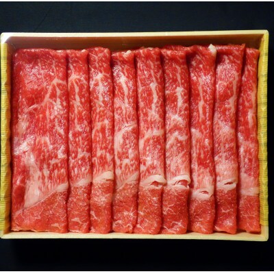 あか牛リブローススライスセット あか牛リブローススライス400g あか牛のたれ200ml付(宇城市)