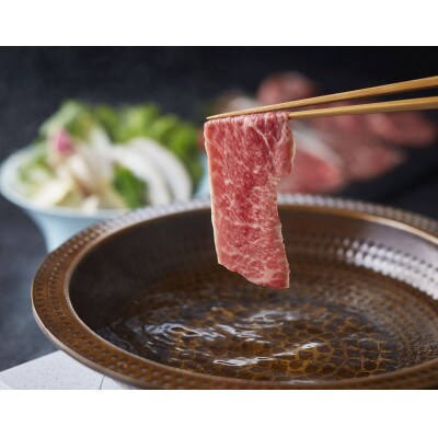 あか牛肩ロース&湯葉しゃぶセット(肩ローススライス400g 湯葉210g たれ200ml)(宇城市)