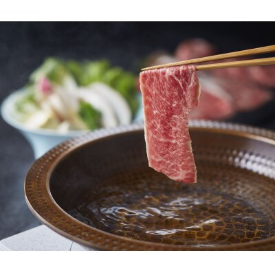 あか牛リブロース&湯葉しゃぶセット(リブローススライス400g湯葉210gたれ200ml)(宇城市)