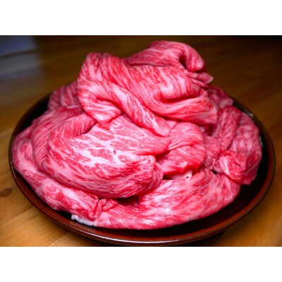 熊本和牛あか牛赤身切り落とし1kg(500g×2)(宇城市)