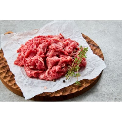 黒樺牛 贅沢な切り落とし 500g(宇城市)
