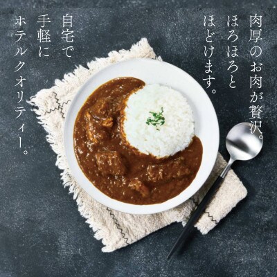 【TBS 「熱狂マニアさん!」で紹介】黒樺牛 ビーフカレー 1食200g×5個 合計1kg(宇城市)