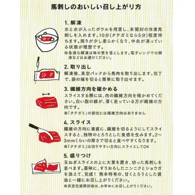 熊本直送　国産馬刺しブロック肉　上霜降り(トロ)400g+大トロフレーク300gセット(宇城市)