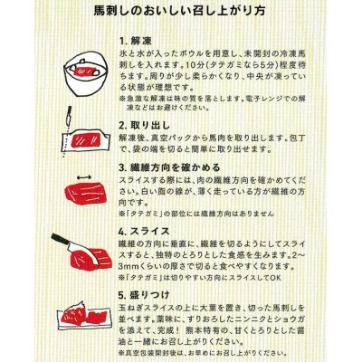 熊本直送　三大名物セット(宇城市)
