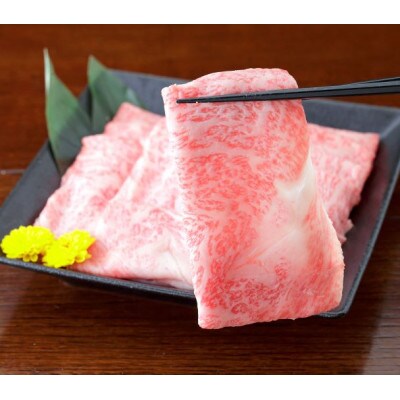 【黒毛和牛】すき焼き用リブロース1000g(2パック)(宇城市)