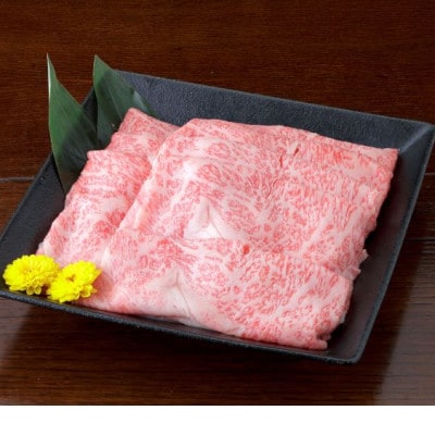 【黒毛和牛】すき焼き用リブロース1000g(2パック)(宇城市)