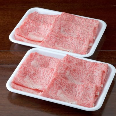 【黒毛和牛】すき焼き用リブロース1000g(2パック)(宇城市)