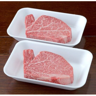 【黒毛和牛】熊本県産 ヒレステーキ 400g(200g×2パック)(宇城市)