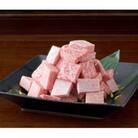 【黒毛和牛】熊本県産 サイコロステーキ 600g(300g×2パック)(宇城市)