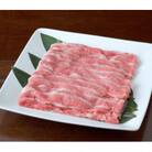 【黒毛和牛】熊本県産 すき焼き上バラ 500g(1パック)(宇城市)