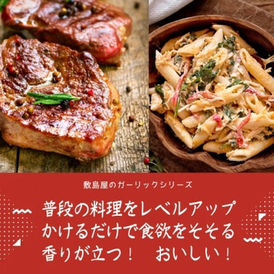 熊本県宇城市産 にんにくパウダー 【違いを楽しむ3点セット】 各50g(計150g)