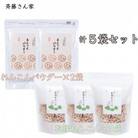 乾燥 レンコン & パウダー セット 熊本県産 れんこん 100% 使用 【斎藤さん家】