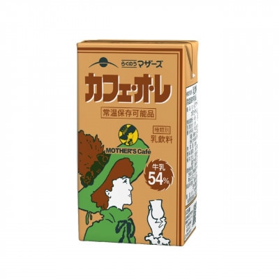 カフェ・オ・レ250ml×24本(宇城市)