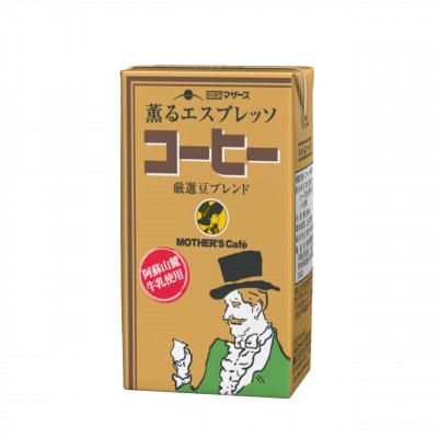 コーヒー250ml×24本(宇城市)